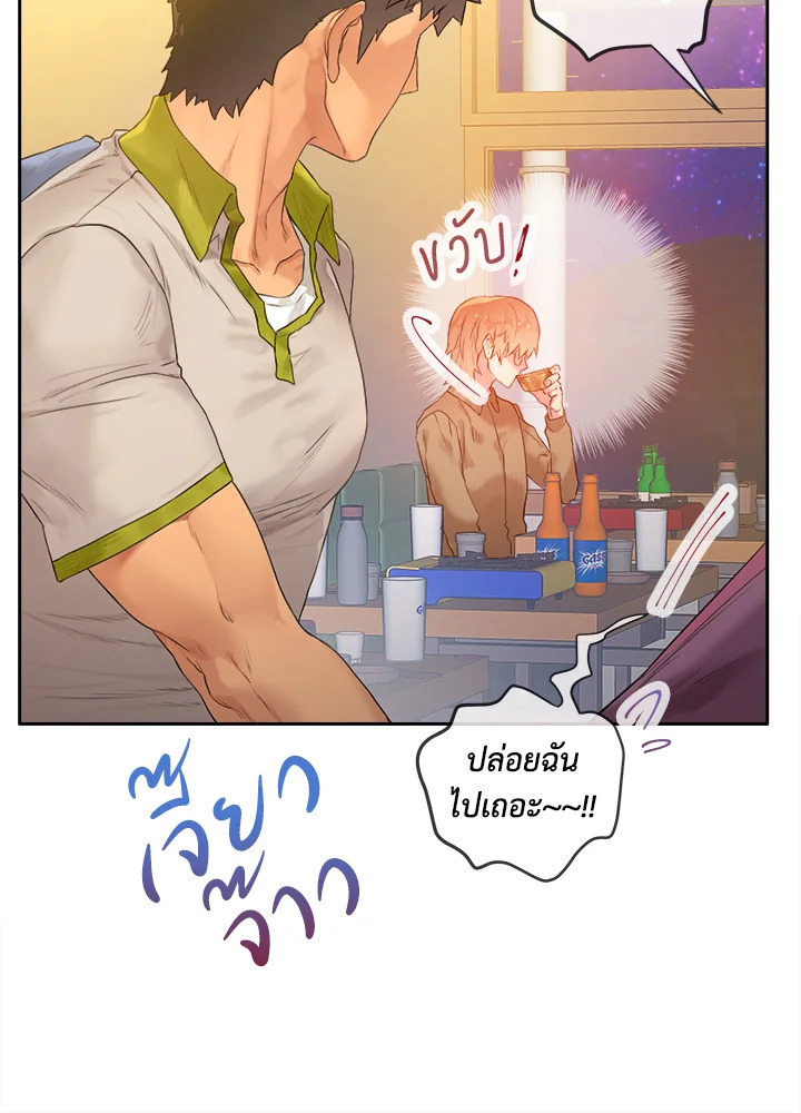 หน้า 54
