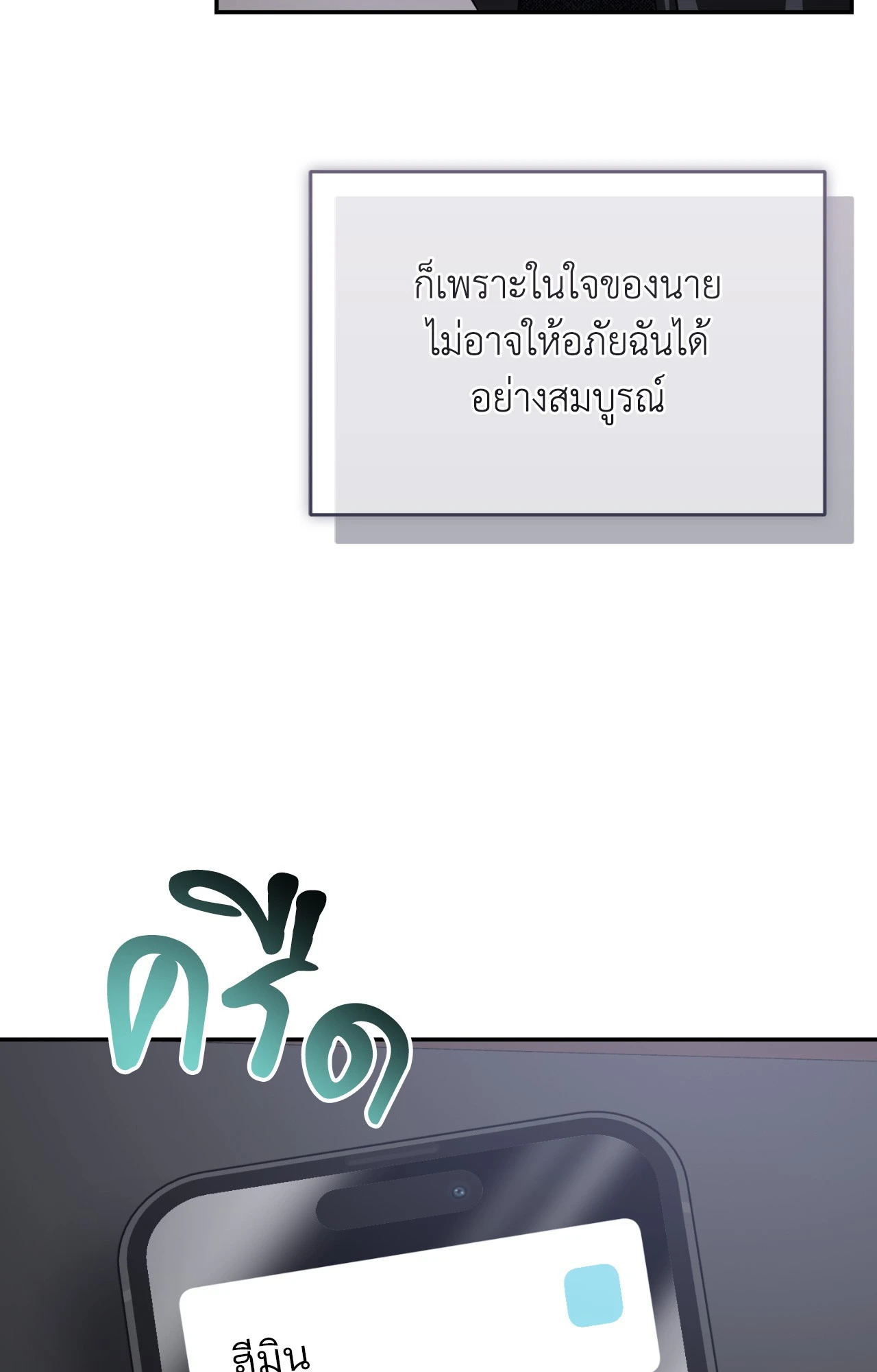 หน้า 81