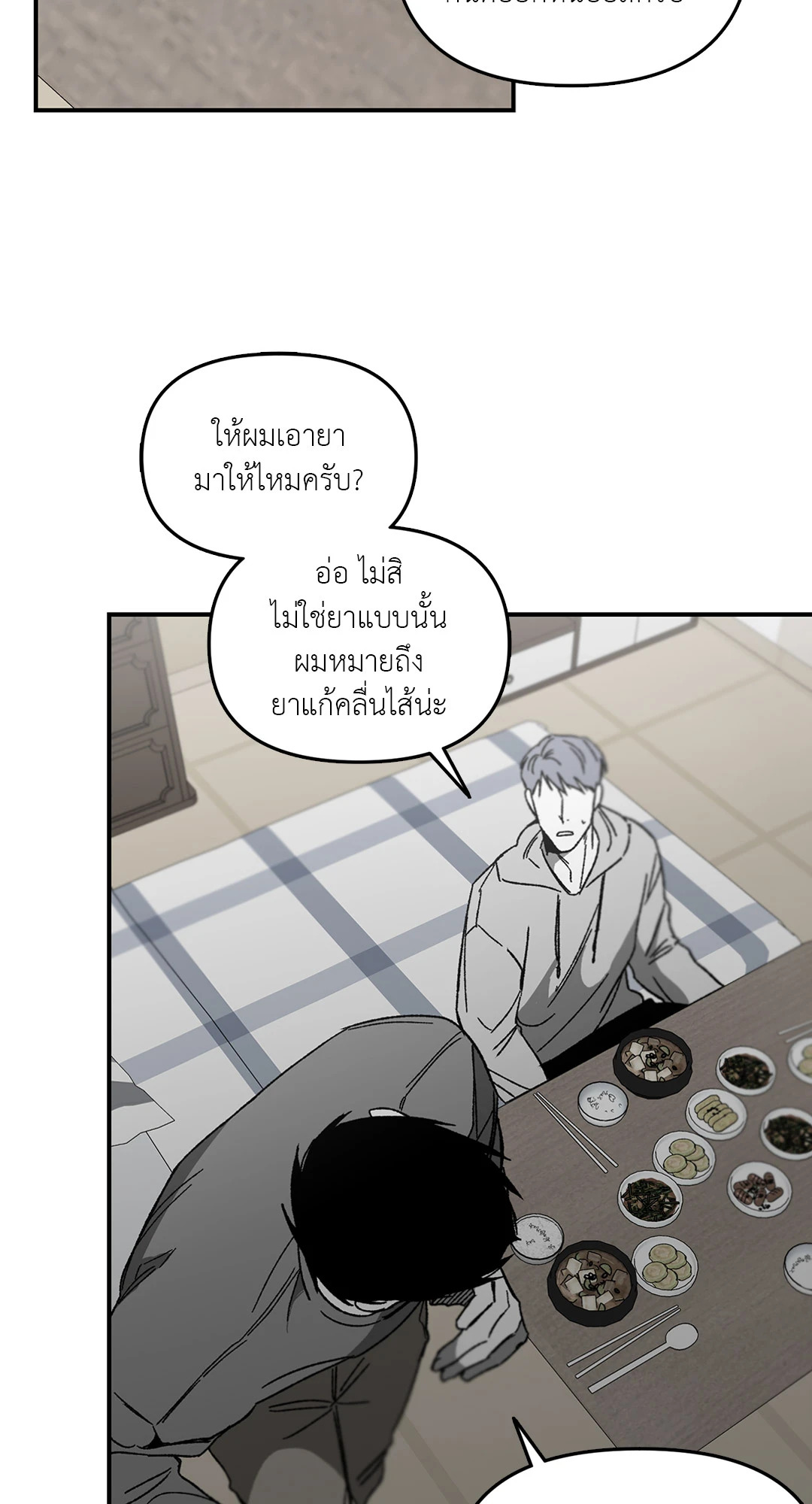 หน้า 52