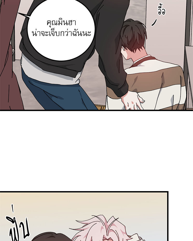 หน้า 76