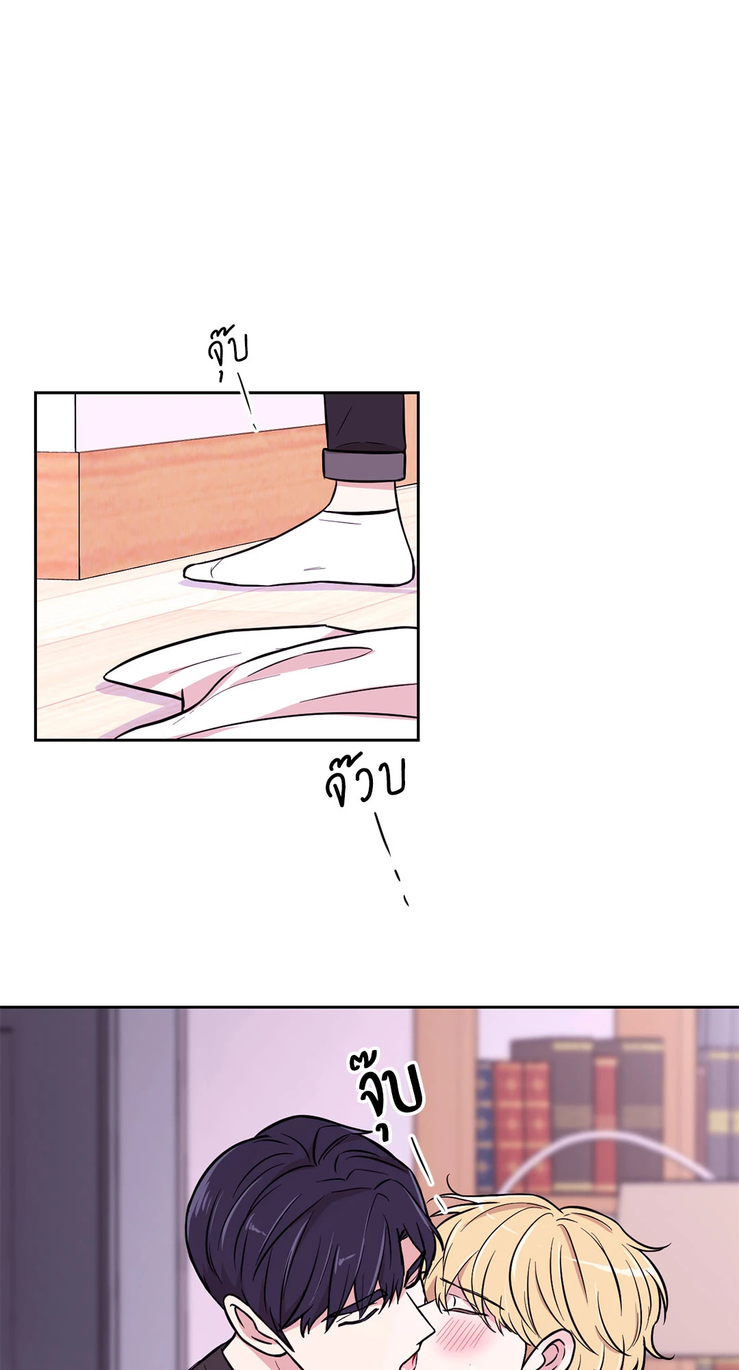 หน้า 33