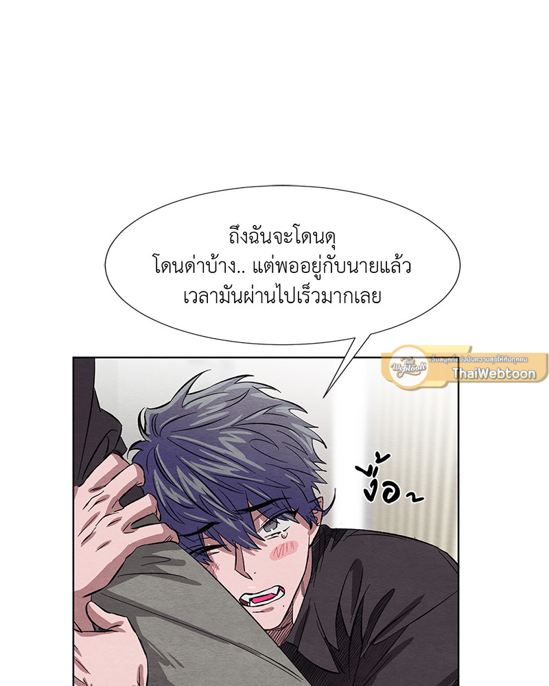 หน้า 75