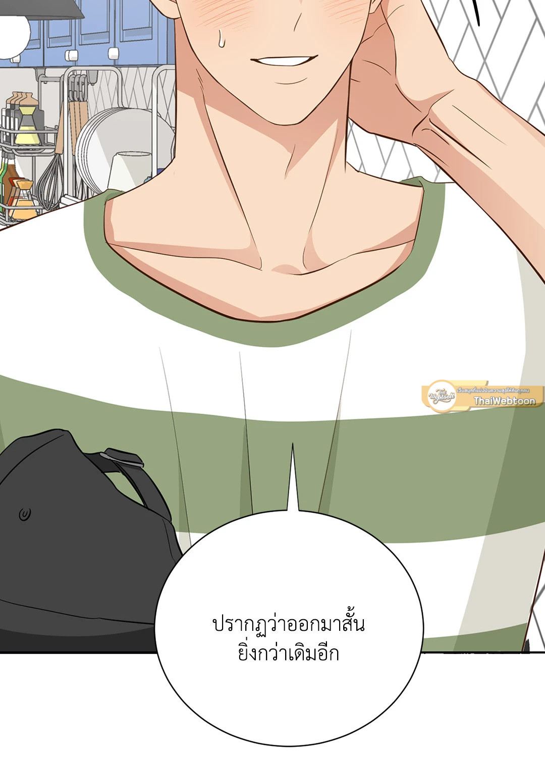 หน้า 81