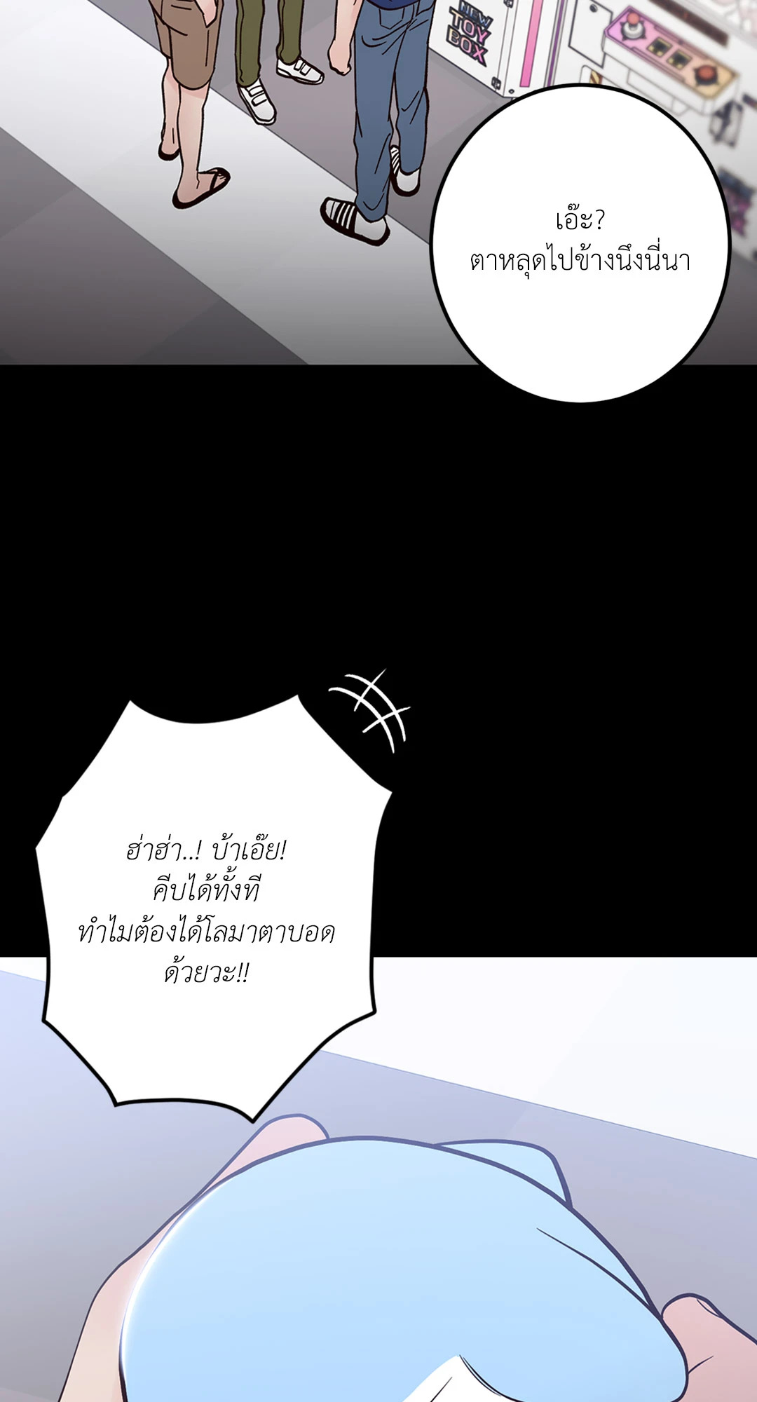หน้า 52