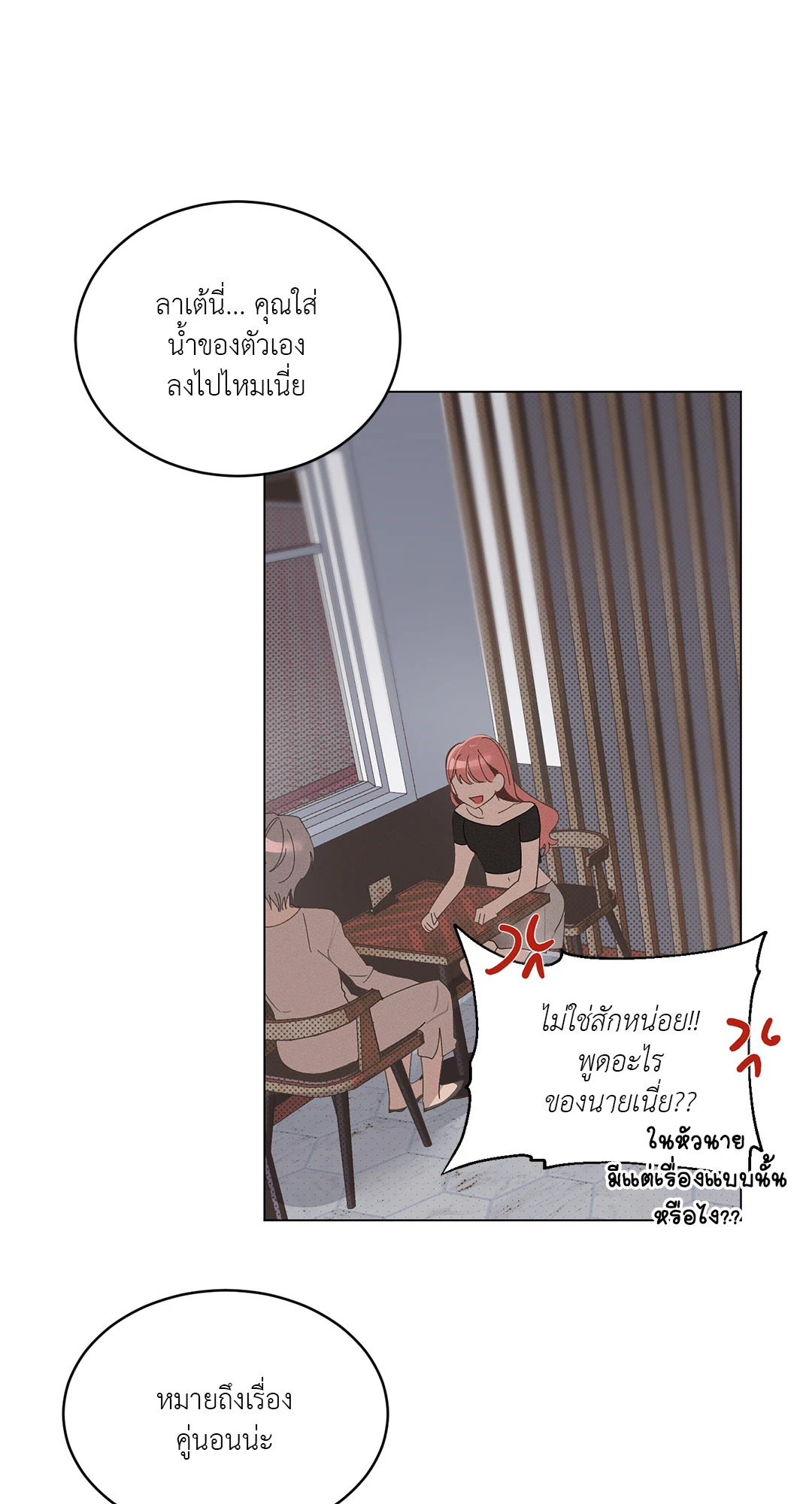 หน้า 46