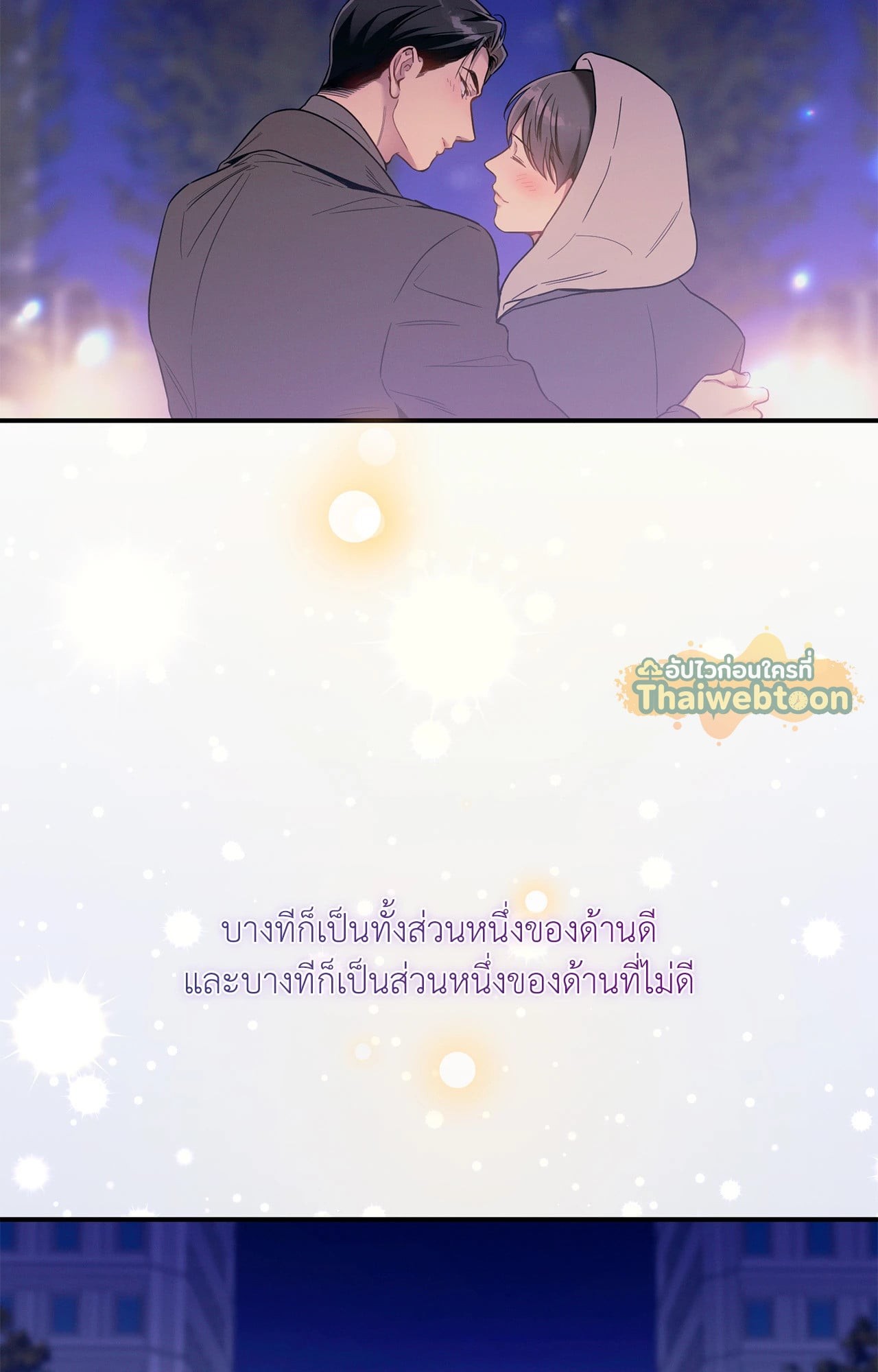 หน้า 71
