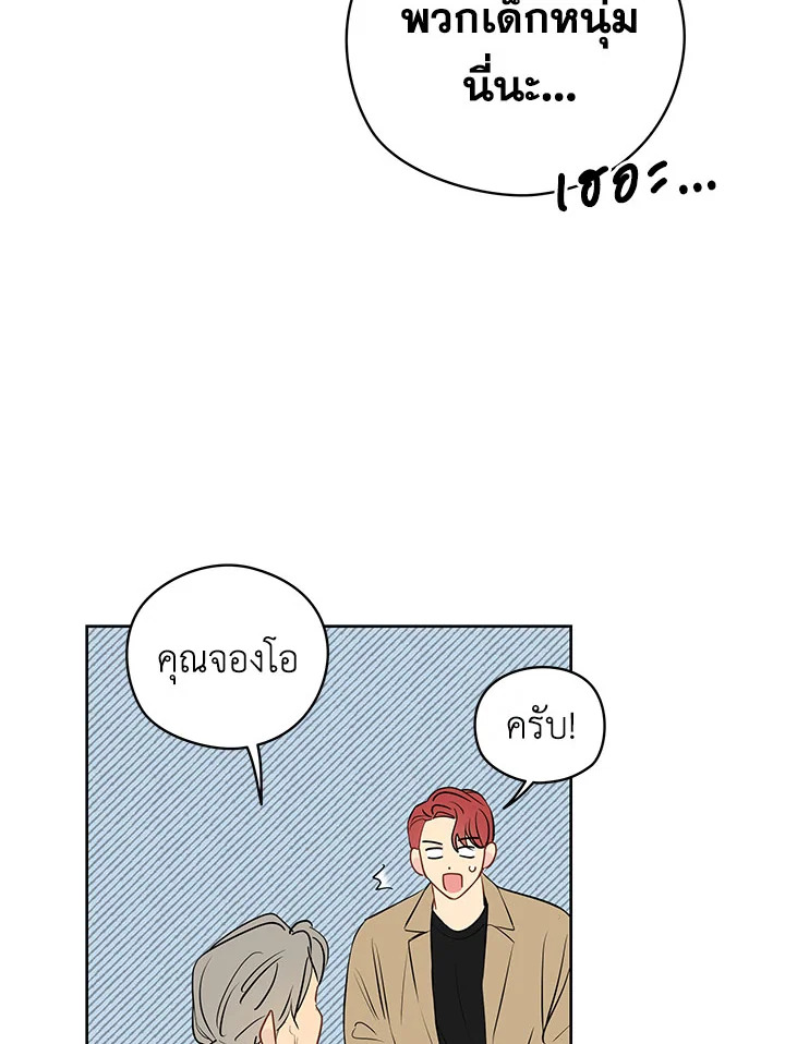 หน้า 71