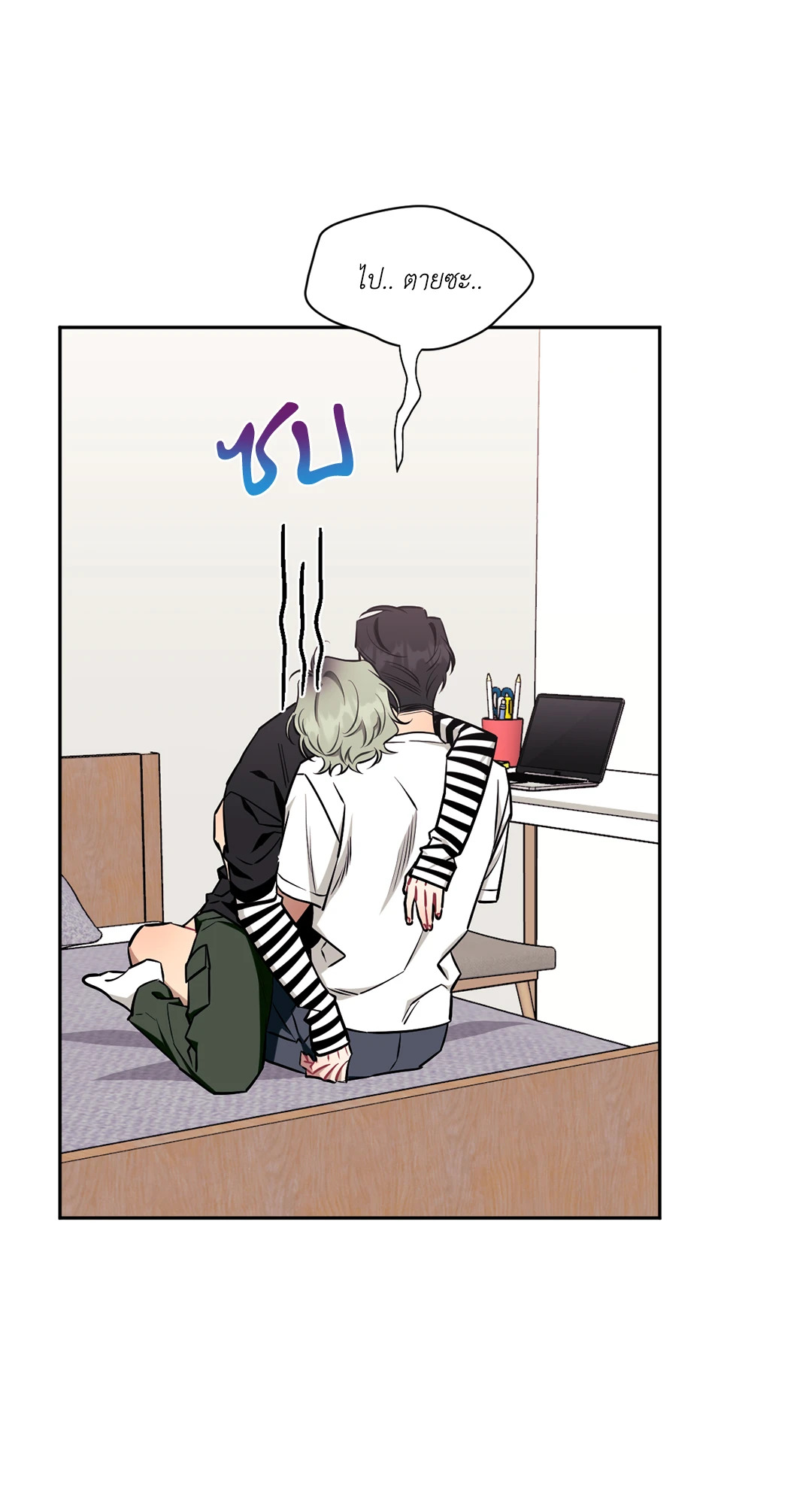 หน้า 25