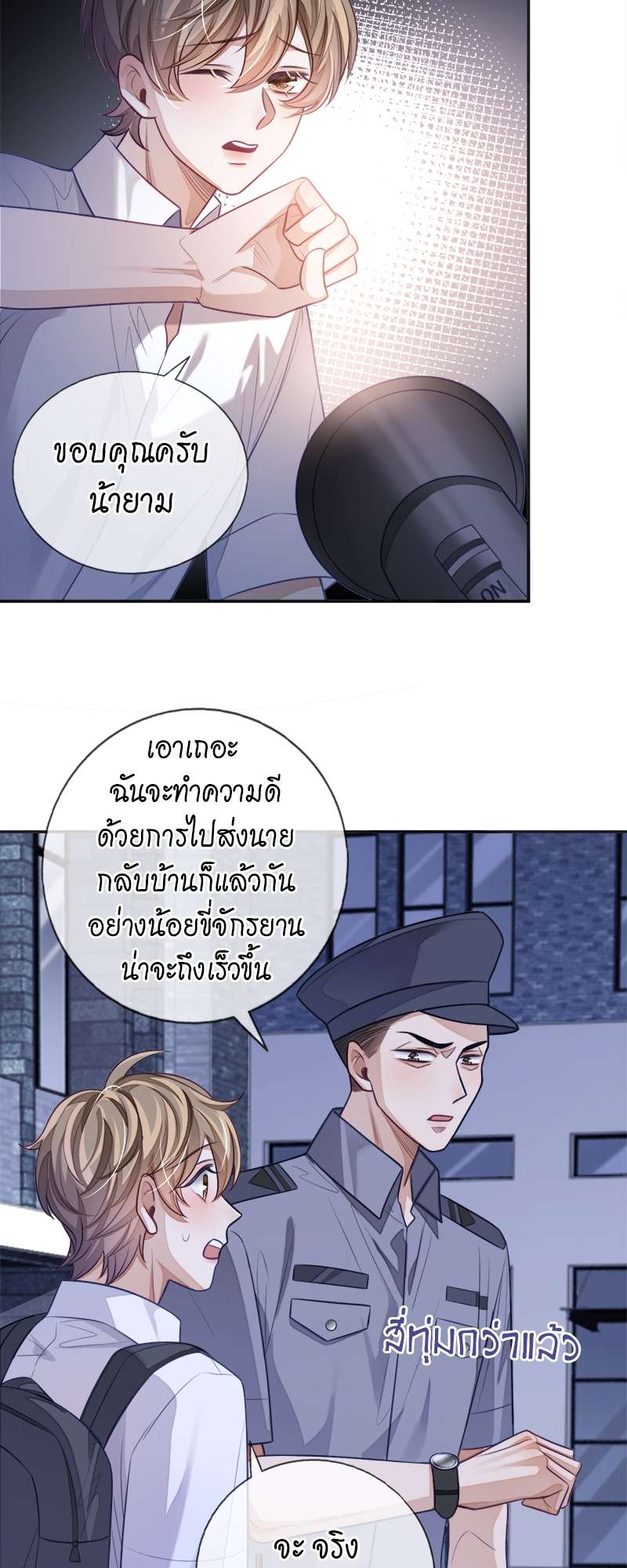 หน้า 26
