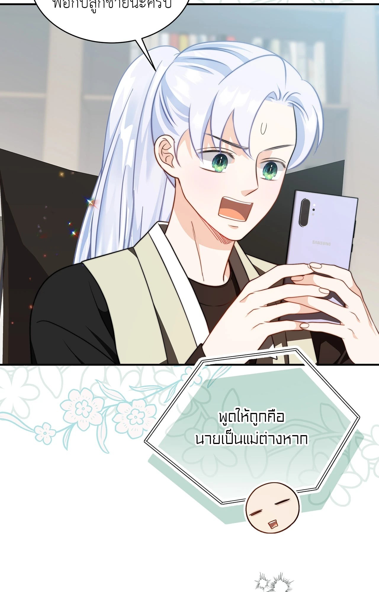 หน้า 82