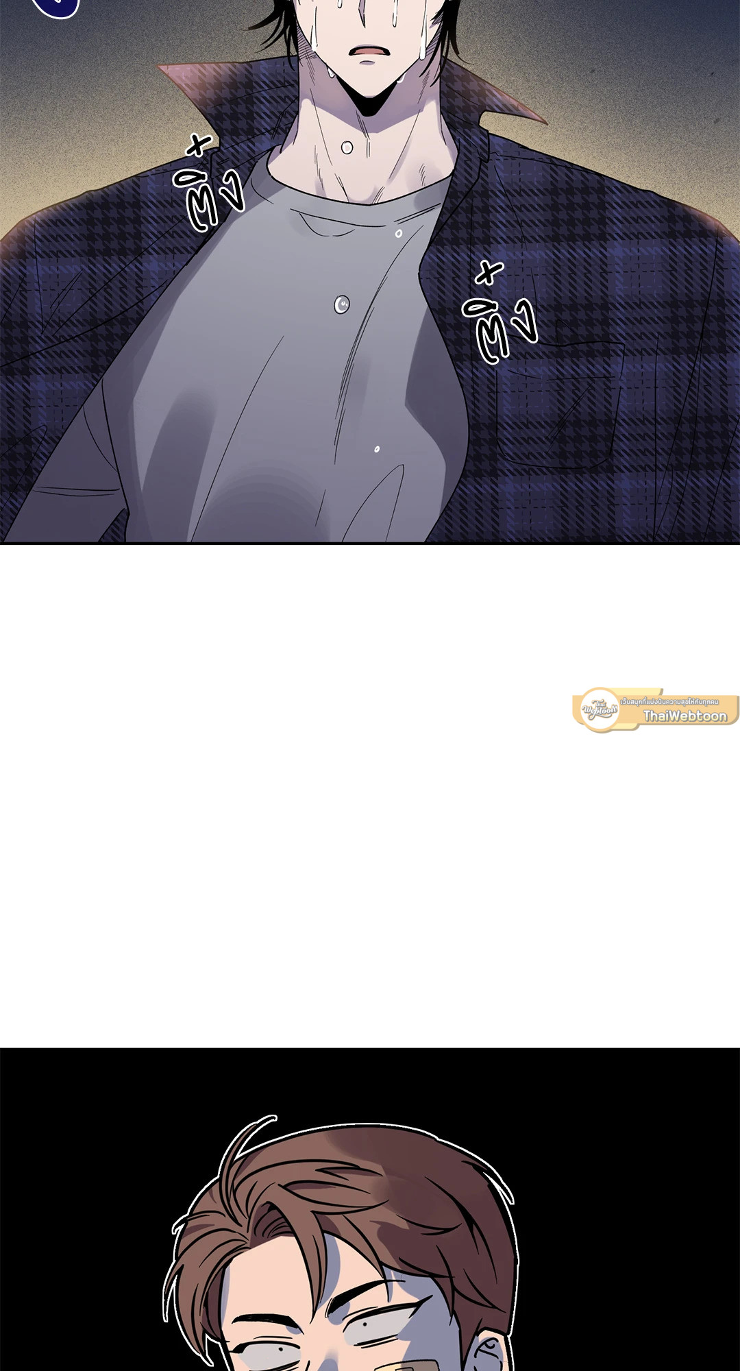 โชคดีที่มีเธอ | The best luck of my life ตอนที่ 0 - รูปที่ 2