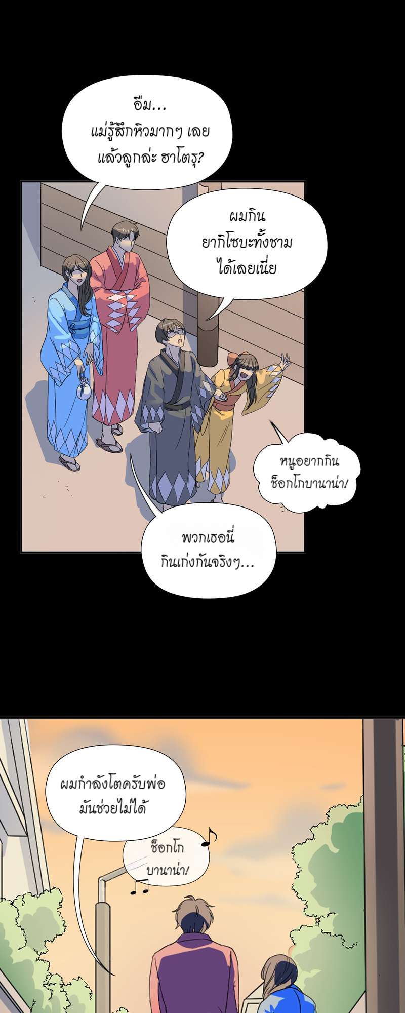 หน้า 22