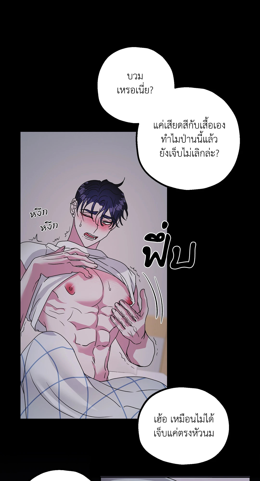หน้า 58