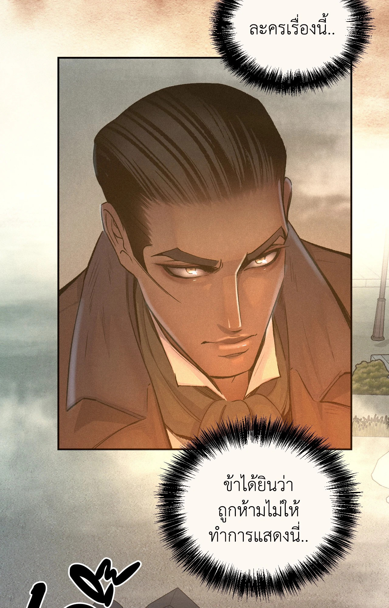 หน้า 79