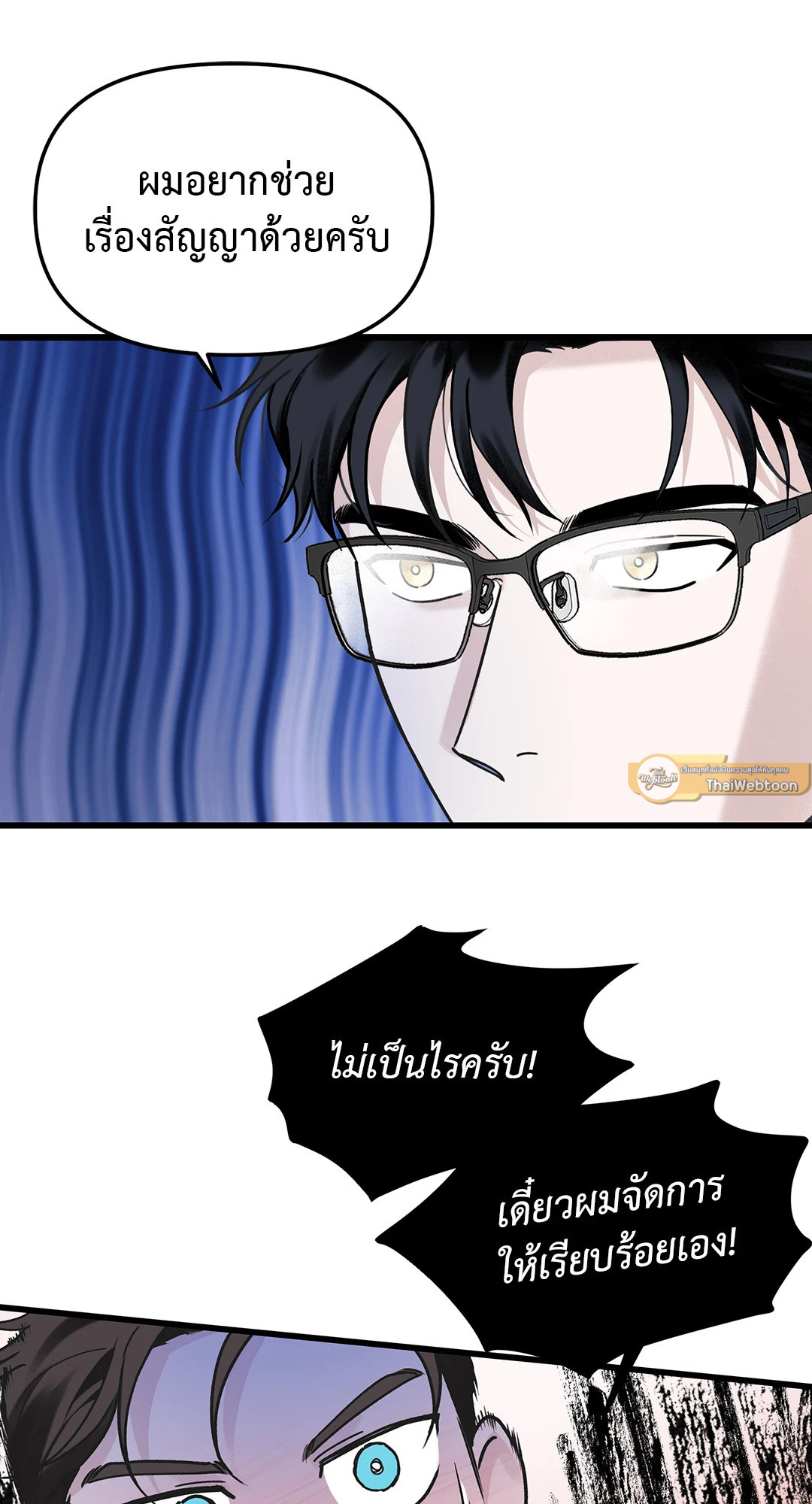 หน้า 59