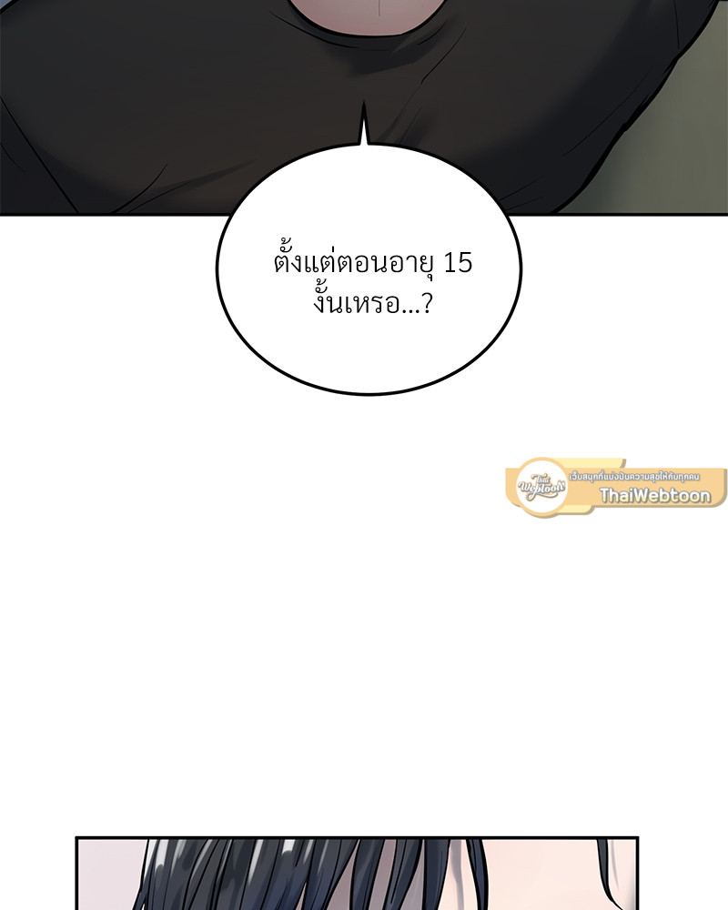 หน้า 77