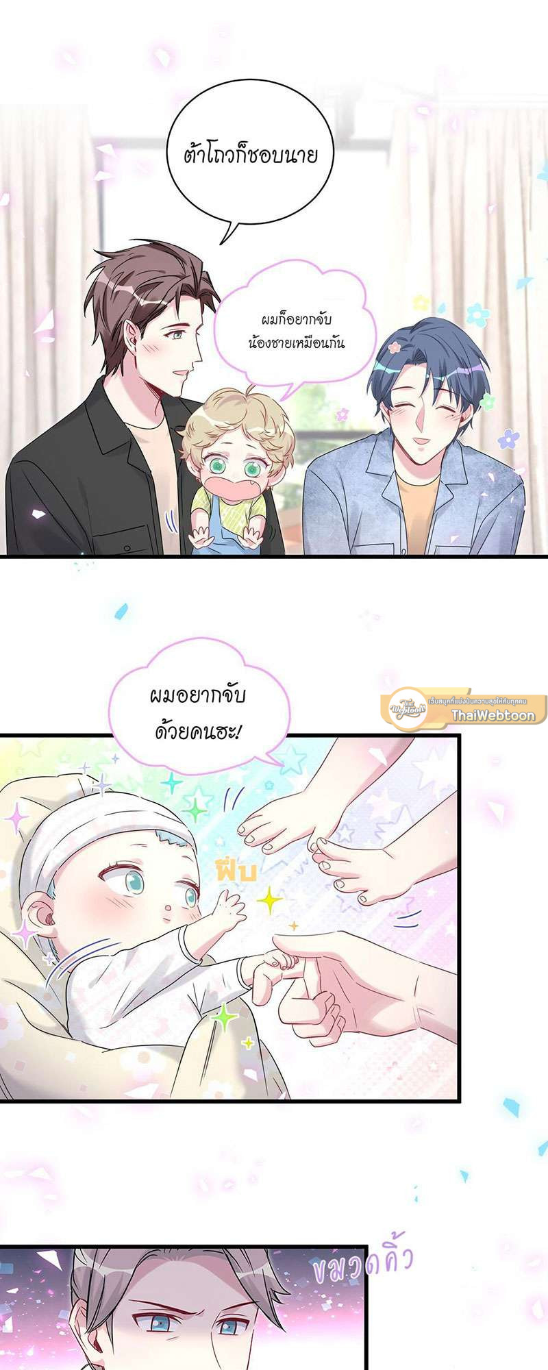 หน้า 30