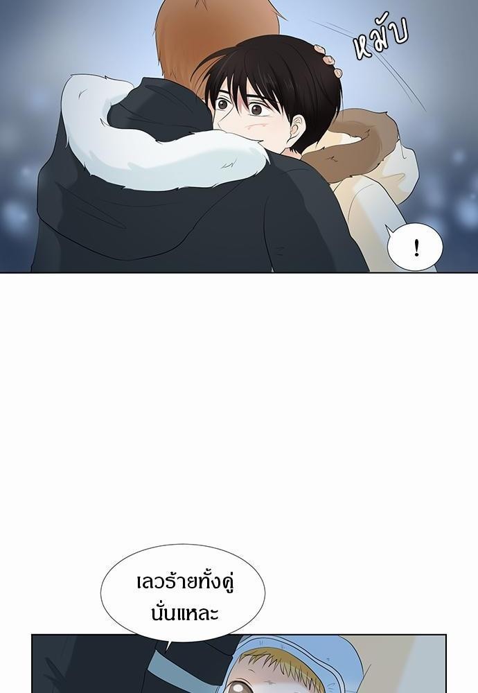 หน้า 92
