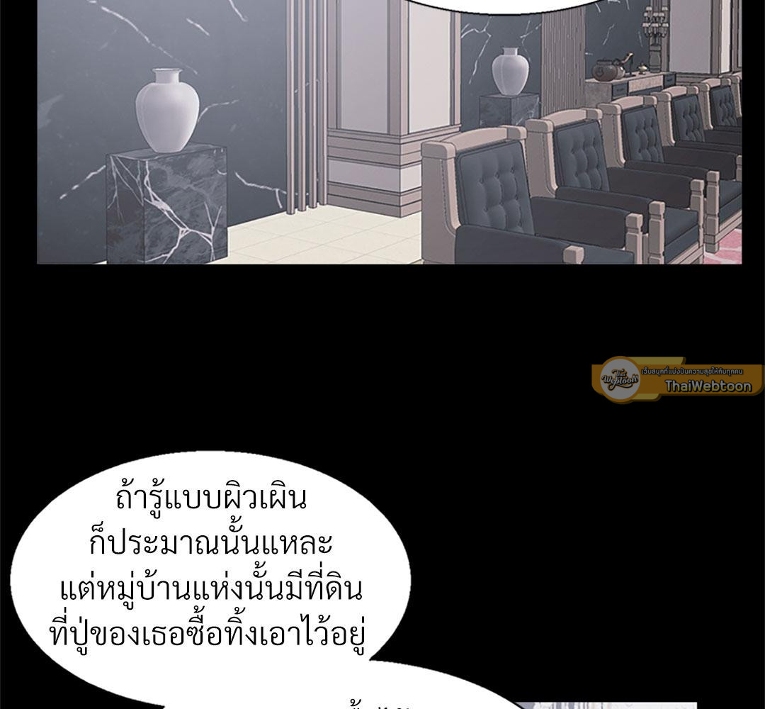 หน้า 75