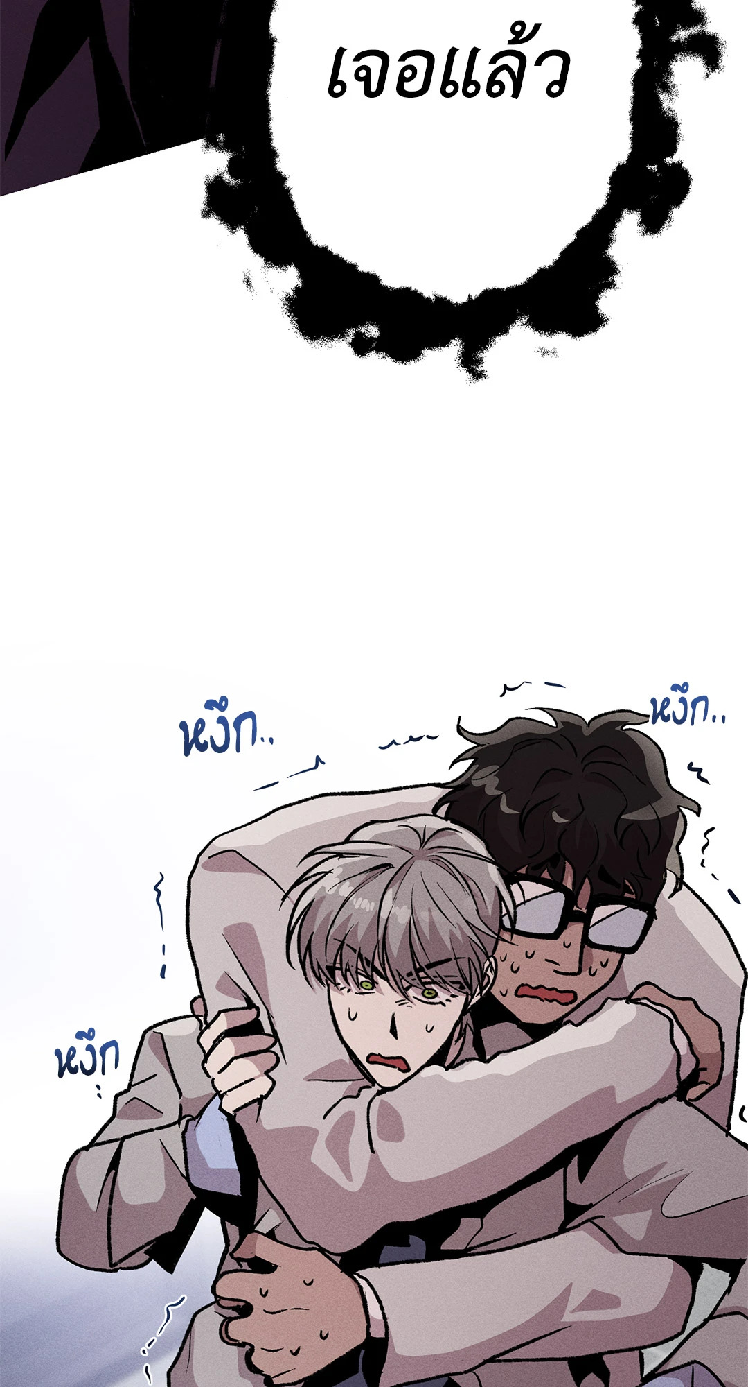 หน้า 71