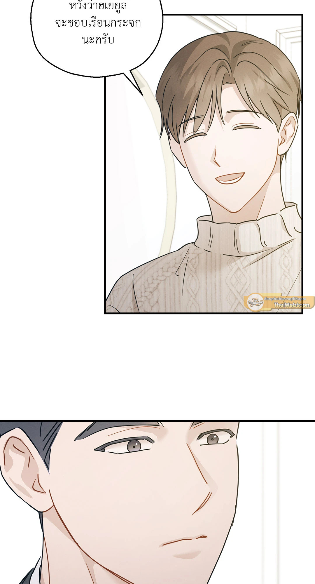 หน้า 40