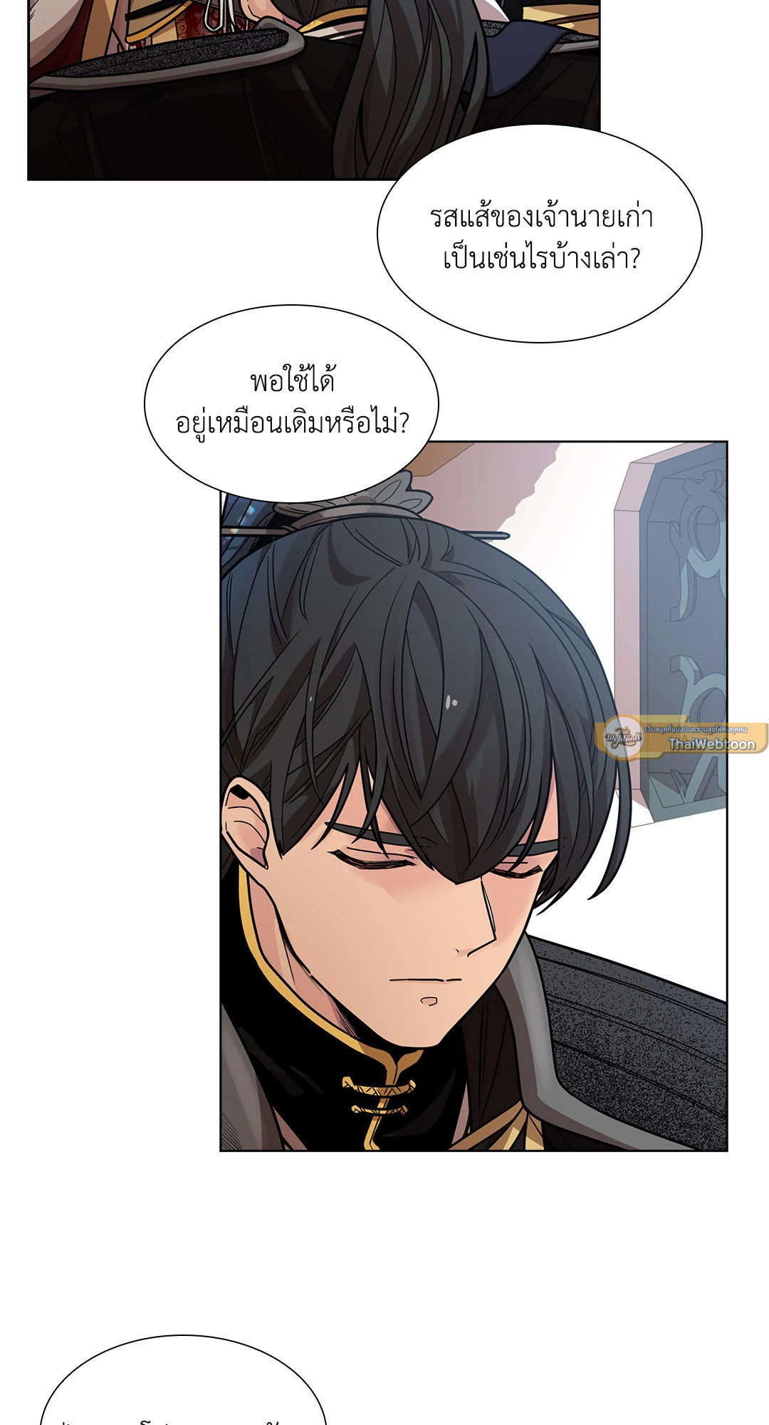 หน้า 30