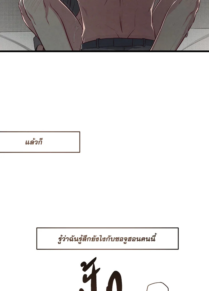 หน้า 81
