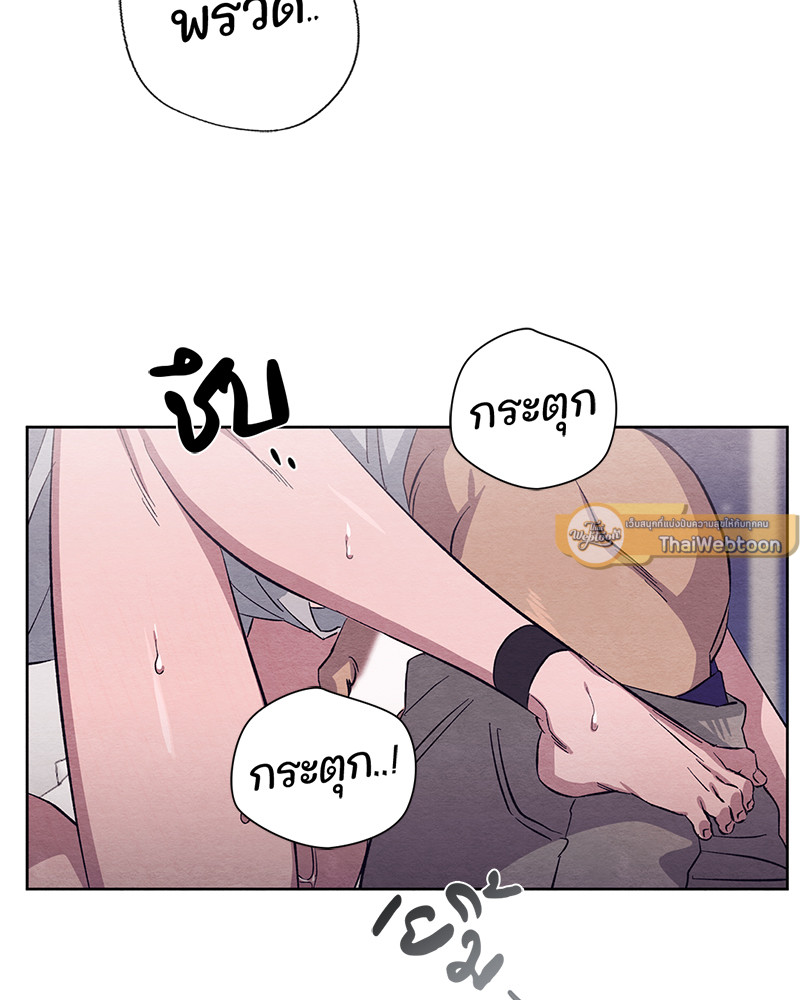 หน้า 97