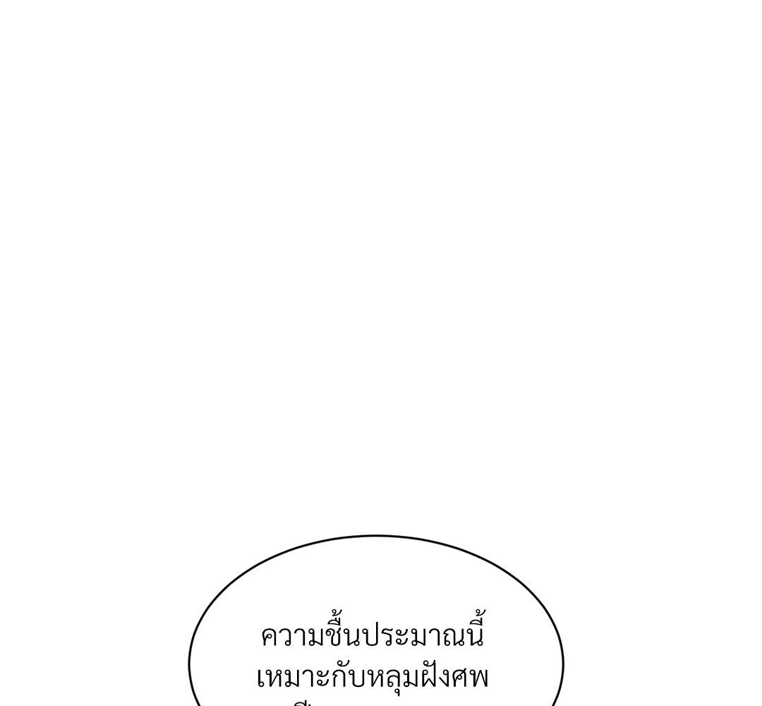 หน้า 150