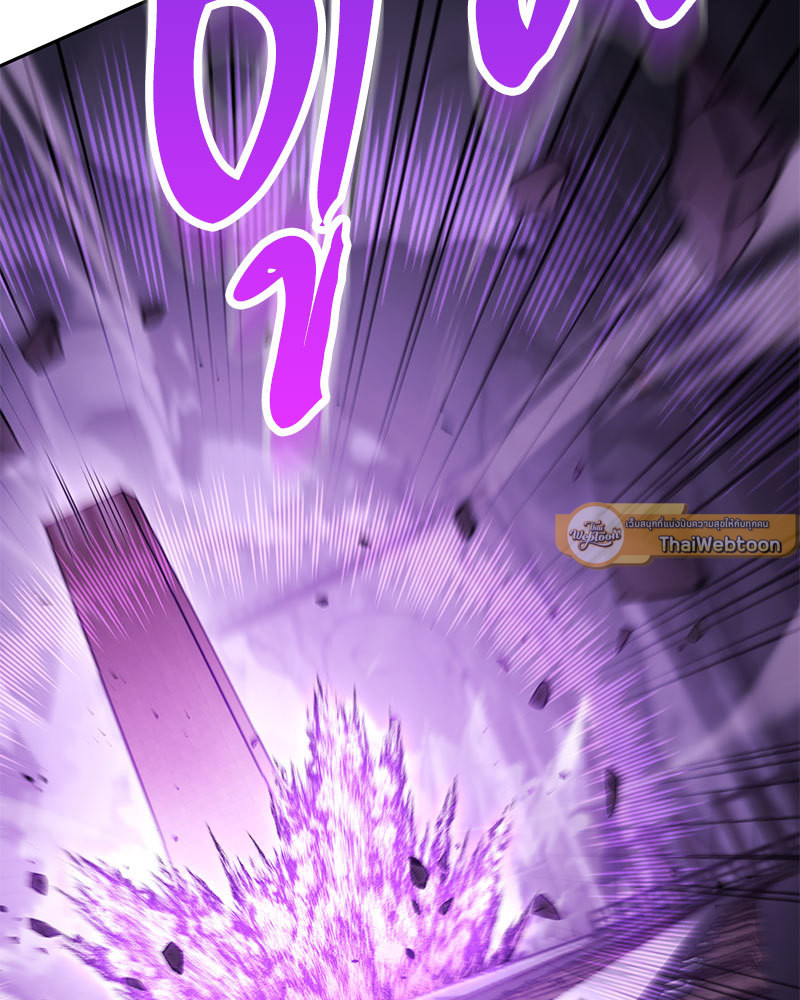 Dungeon Reset | สมรภูมิไม่สิ้นสุด ตอนที่ 192 - รูปที่ 2