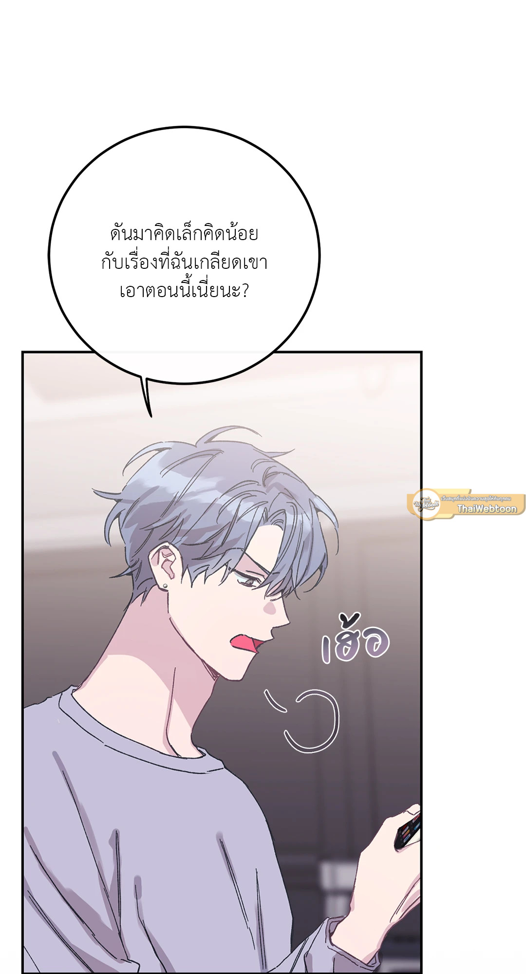 หน้า 33