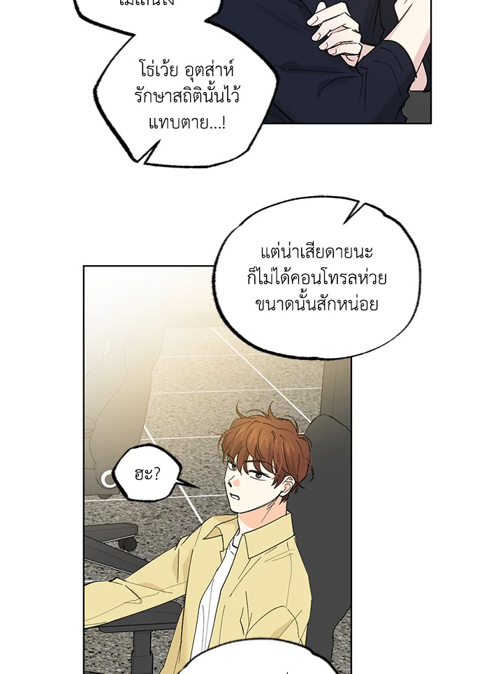 หน้า 46