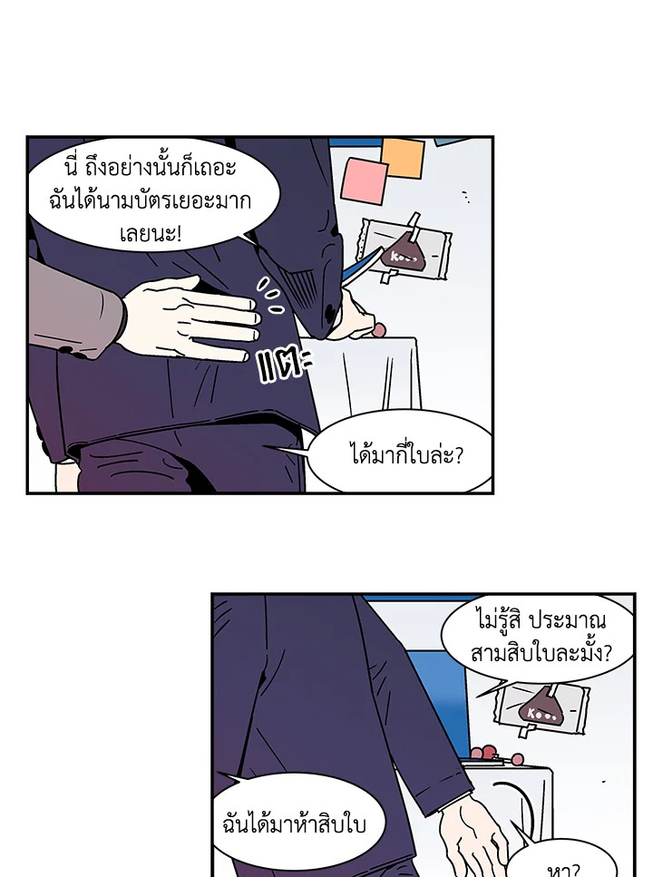 หน้า 52