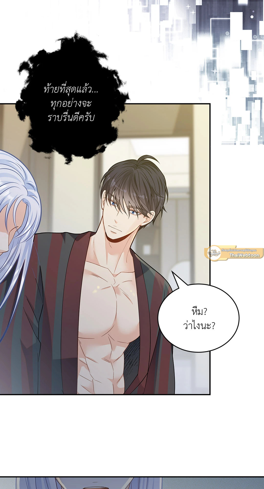 หน้า 19
