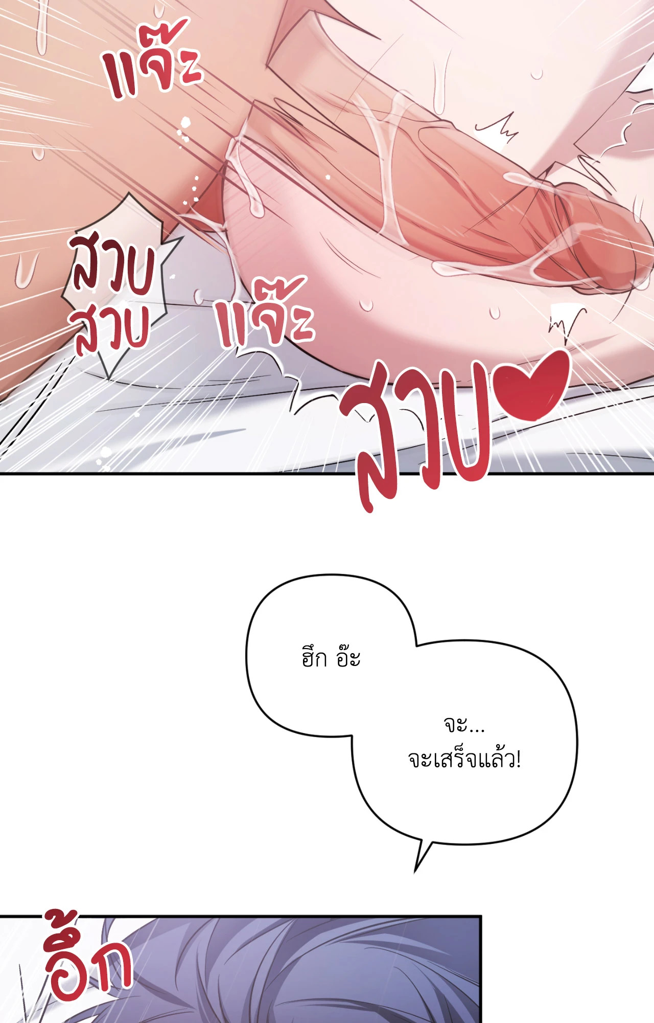 หน้า 82
