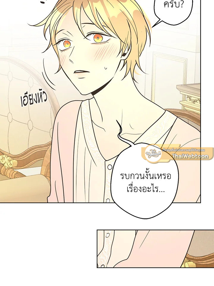 หน้า 97
