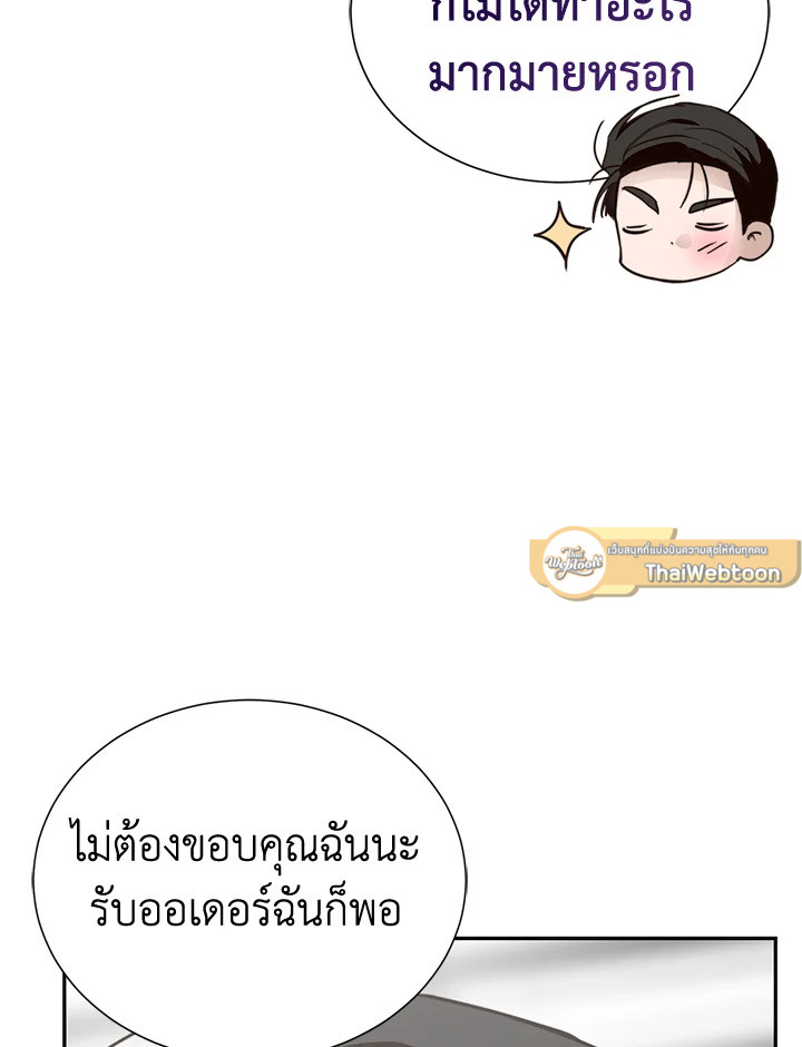 หน้า 117