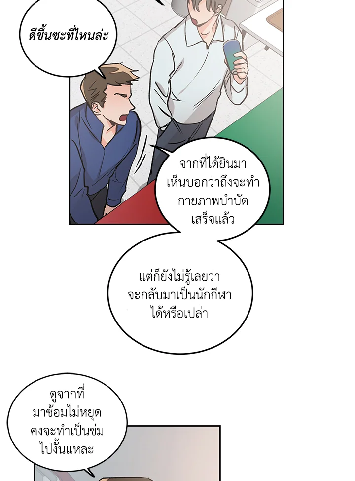 หน้า 27