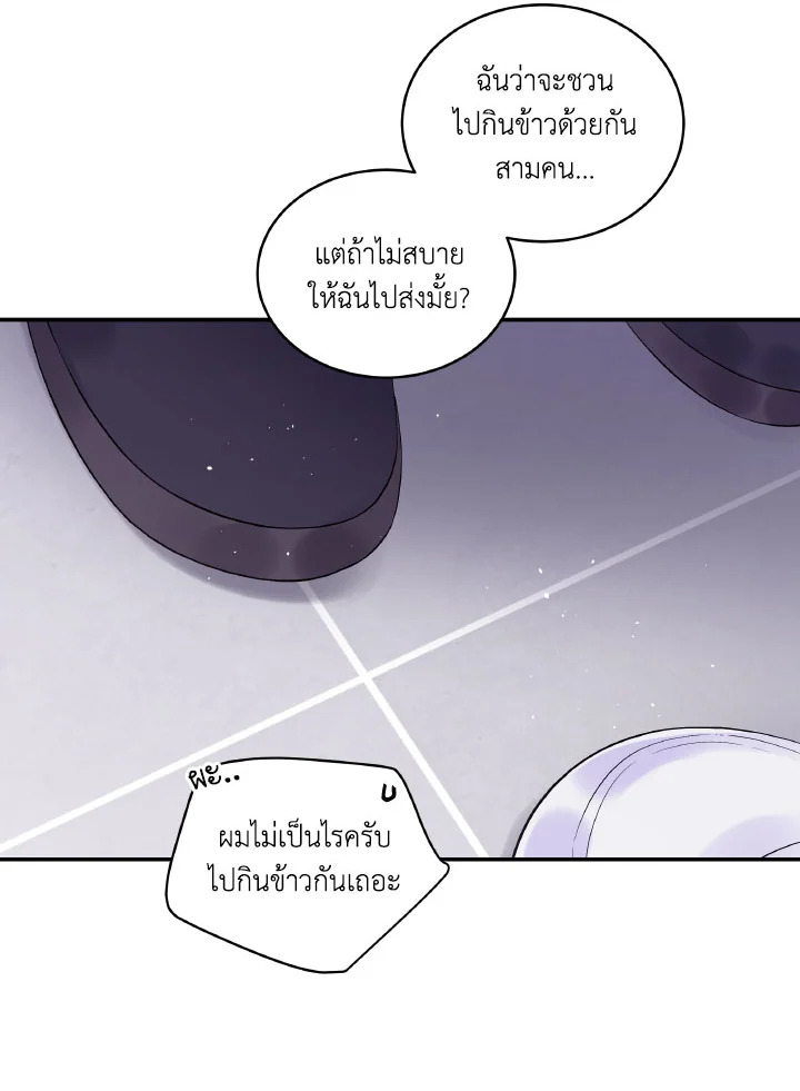 หน้า 76