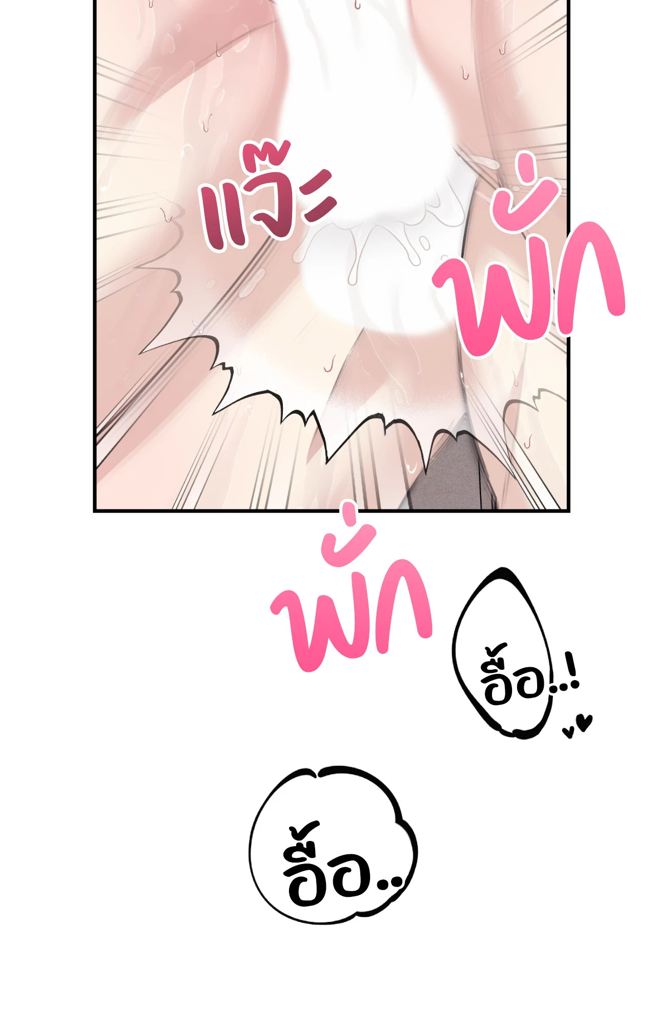 หน้า 86