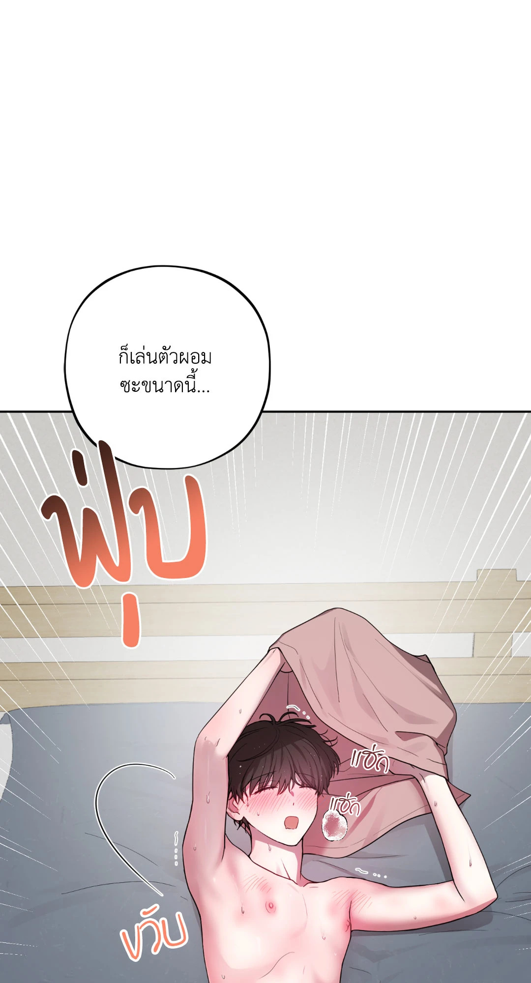หน้า 56