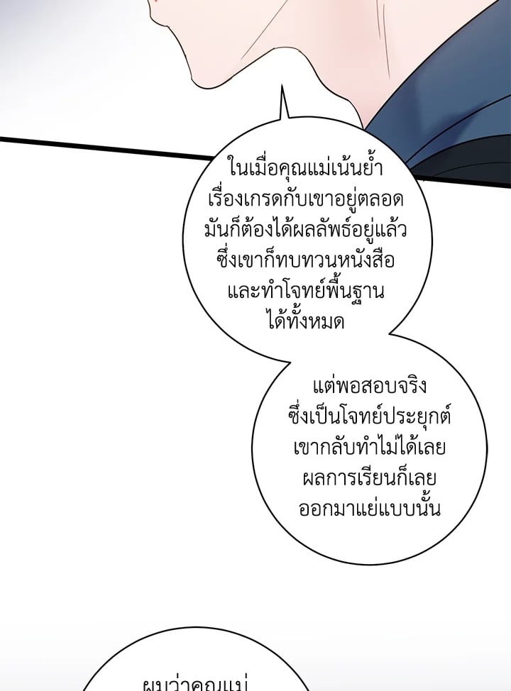 หน้า 79