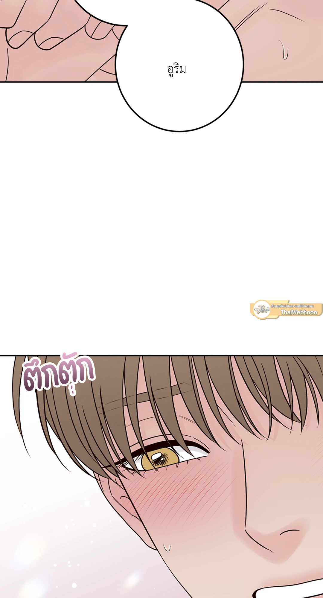 หน้า 99