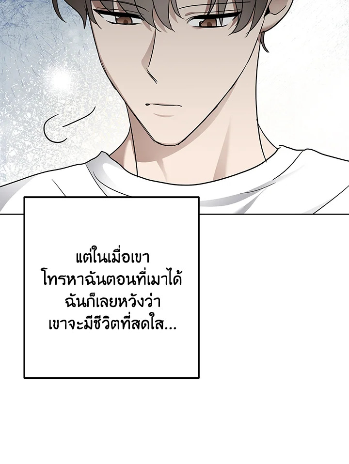 หน้า 91