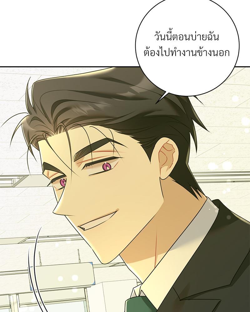 หน้า 87
