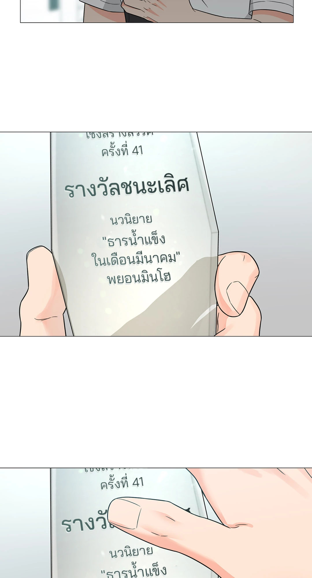 หน้า 59