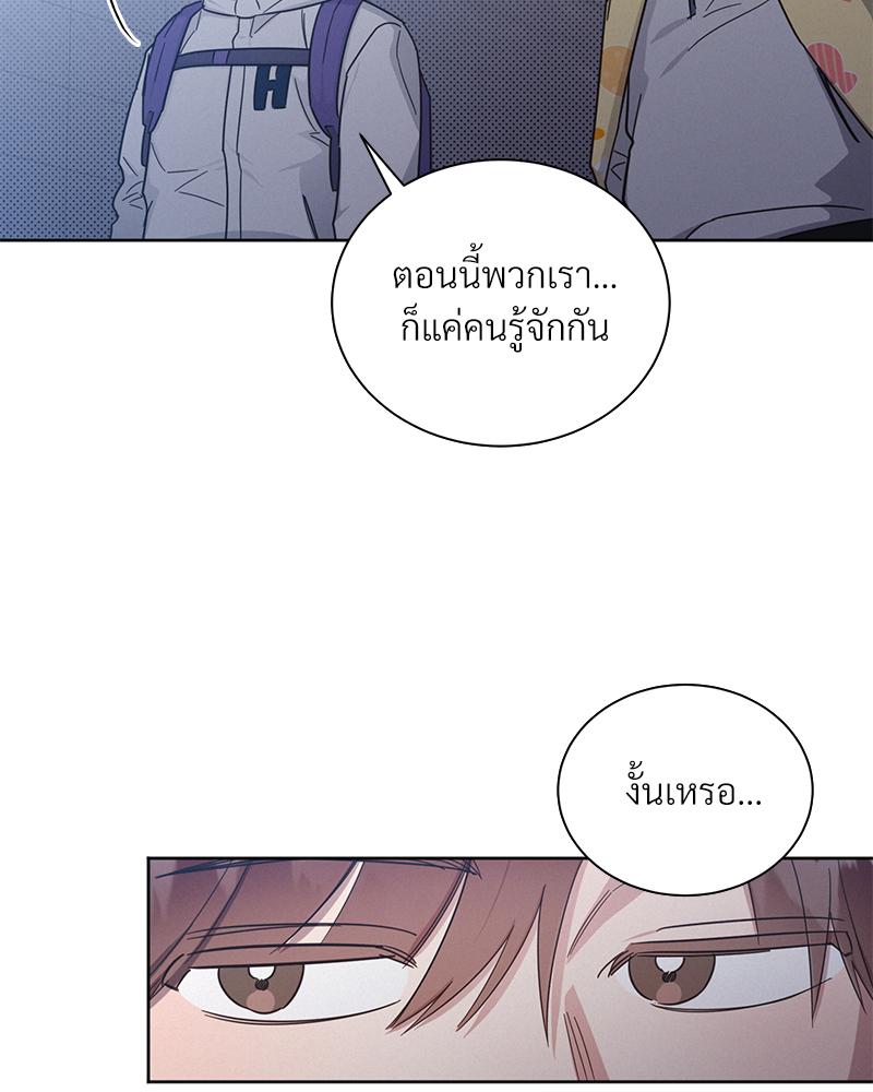 หน้า 84
