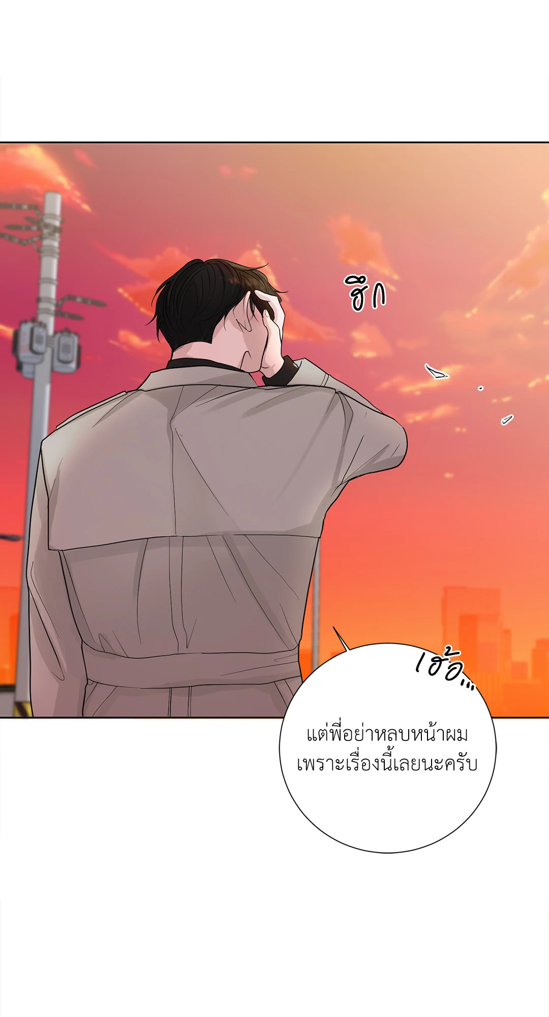 หน้า 68