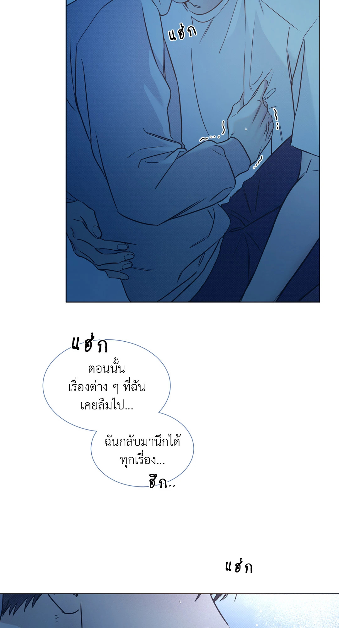 หน้า 63