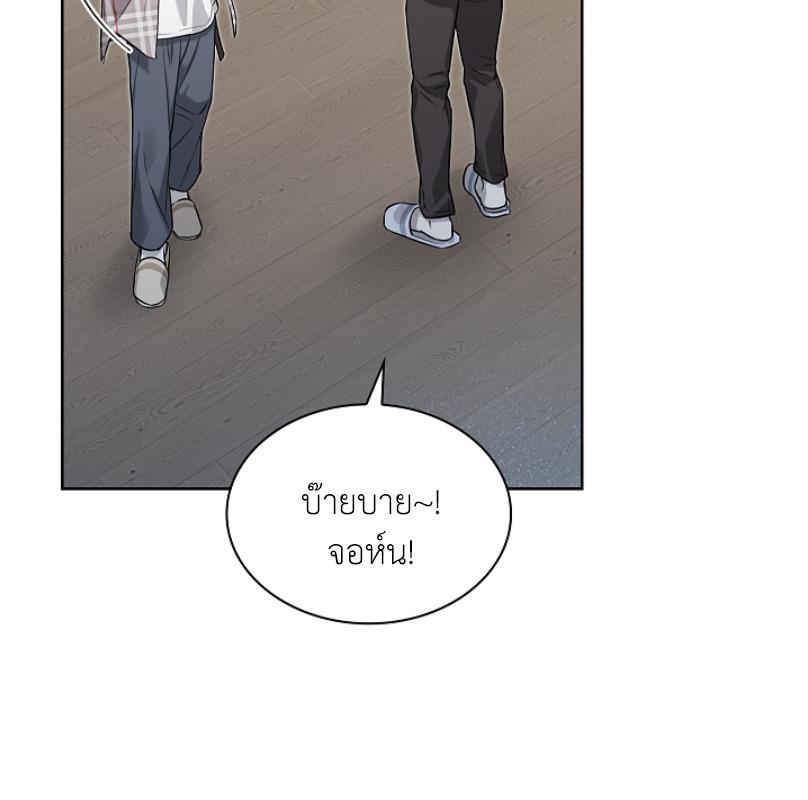 หน้า 142